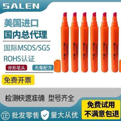 达因笔美国达因测试笔英国PILLAR18-70电晕笔ACCU国产电晕测试笔