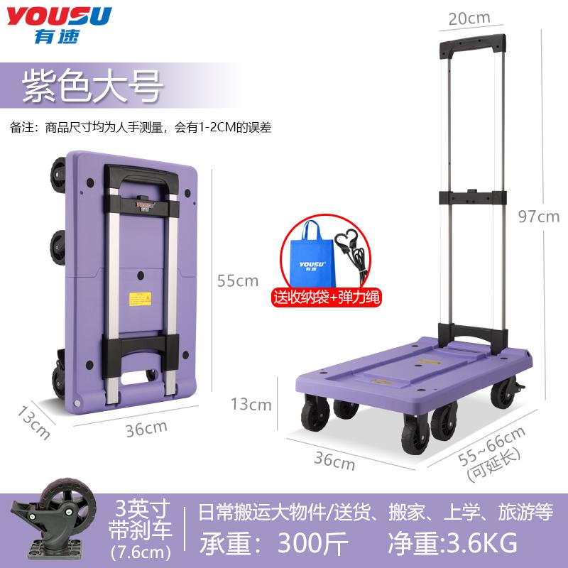 便携折叠家用手拉车轻便行李车搬运手推车拉货车买菜小拖车