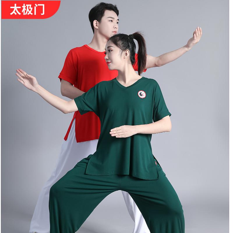 墨绿色夏季太极服女V领太极表演服女款短袖太极拳练功服男女通用