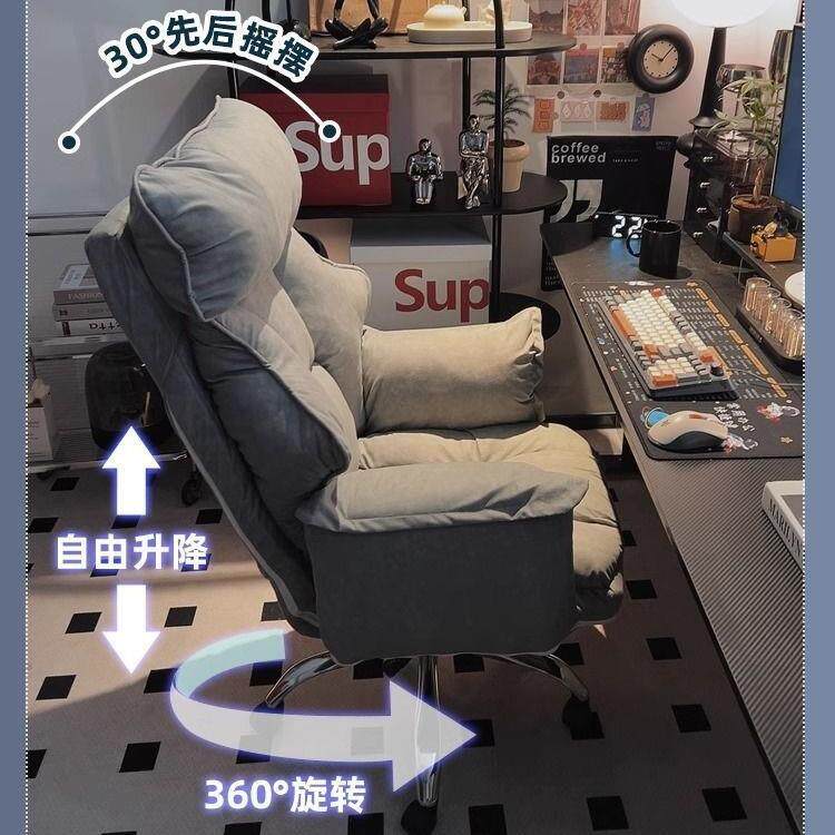 电脑椅家用游戏电竞椅座椅宿舍懒人电脑沙发椅卧室可躺休闲靠背椅