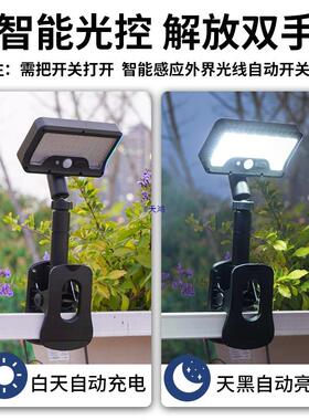 2025明新款太WZB阳能户灯家用阳台照灯农壁外村庭院人体感应夹子