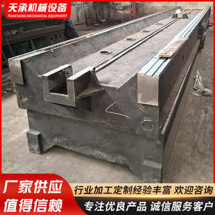 机床铸件灰铁铸件铸钢件机床床身底座加工异型消失模铸件