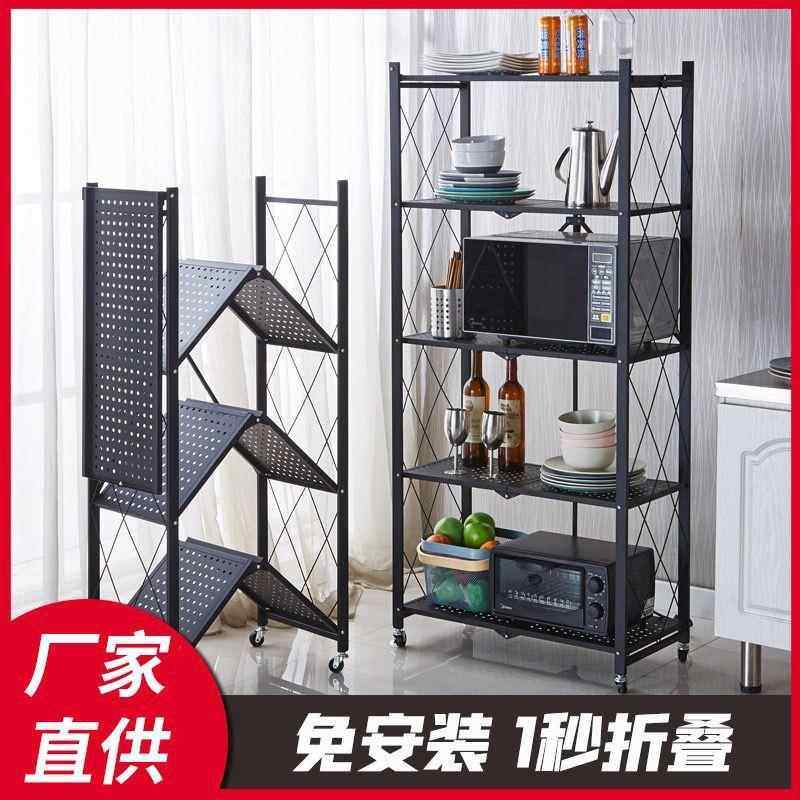 免安装折叠置物架卧室厨房客厅可移动多层加厚置物收纳储物架