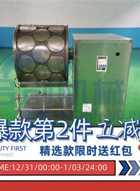 春卷皮子机 春卷皮加工HC-YBJ16机器 型齐号全磁热型春卷电皮加机