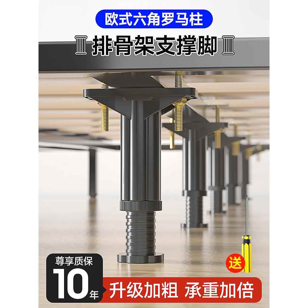 床垫底托床架子底座床排骨架支撑脚支撑柱杆床板床下床架支撑架床图片