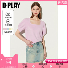 dplay惠品夏粉色(夏粉色)泡泡袖，纯色圆领短袖正肩高弹针织打底衫t恤女