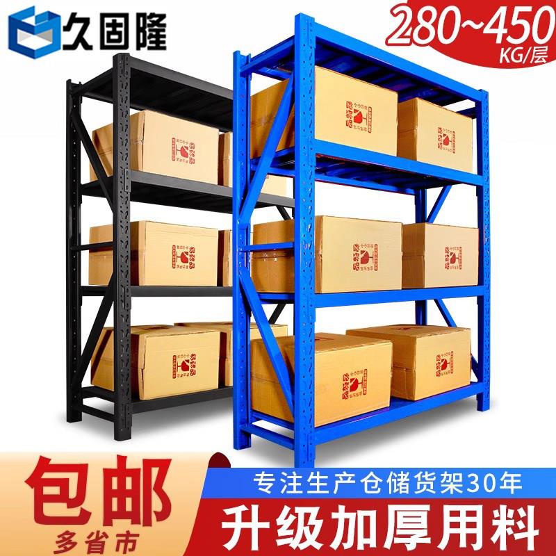 货架仓储仓库中型货物架多功能自由组合置物架多层家用铁架展示架