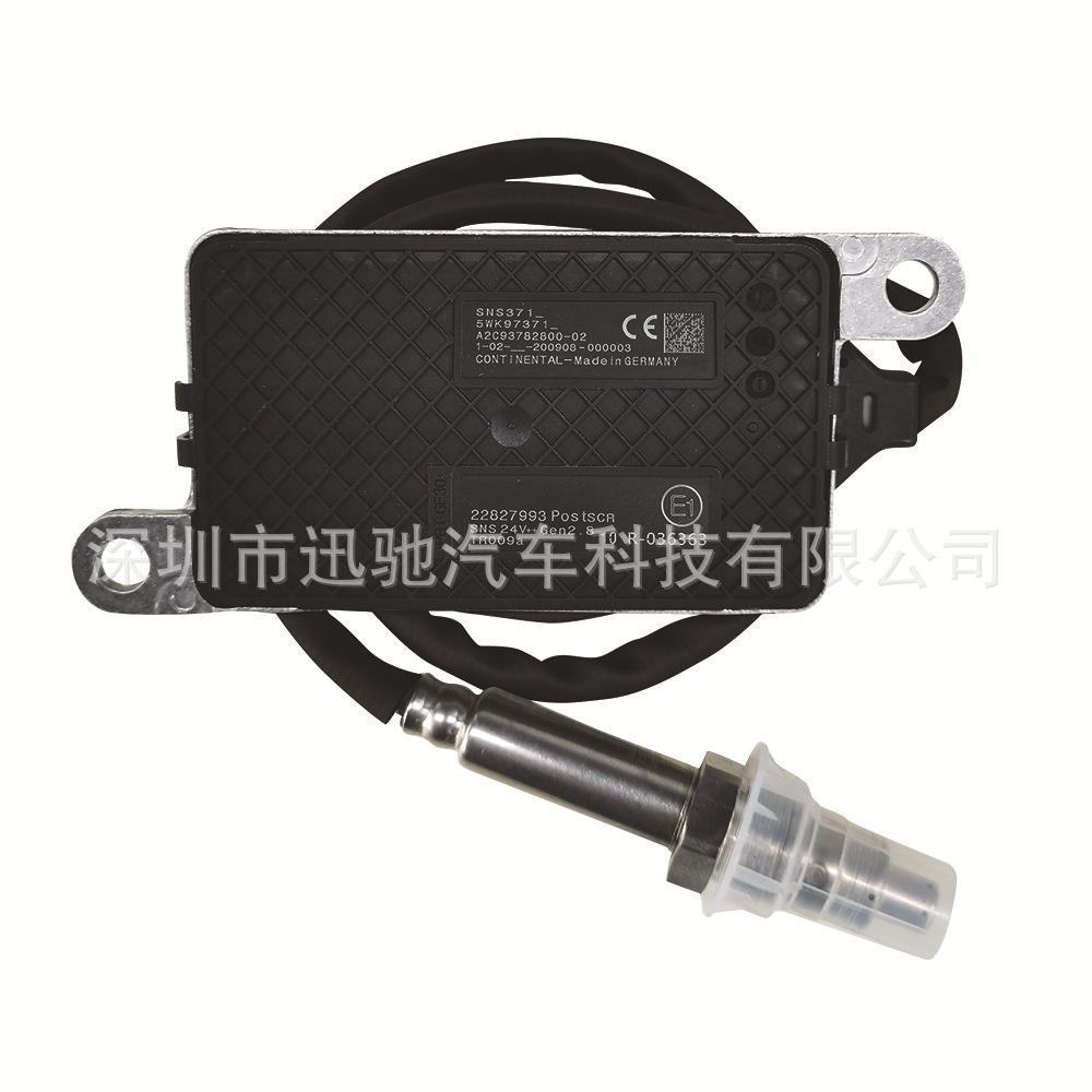 5WK97371 22827993适用VOVLO沃尔沃氮氧传感器 NOX sensor跨境