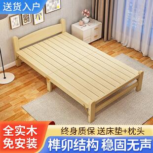 135cm宽的床单人床1米35折叠床实木90cm单人床办公室午休床家用1.