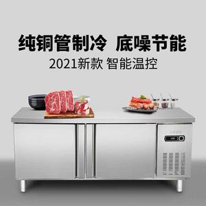 工作台商用冰柜冷冻柜不锈钢操作台冰箱冷冻保鲜柜厨房奶茶店冰柜