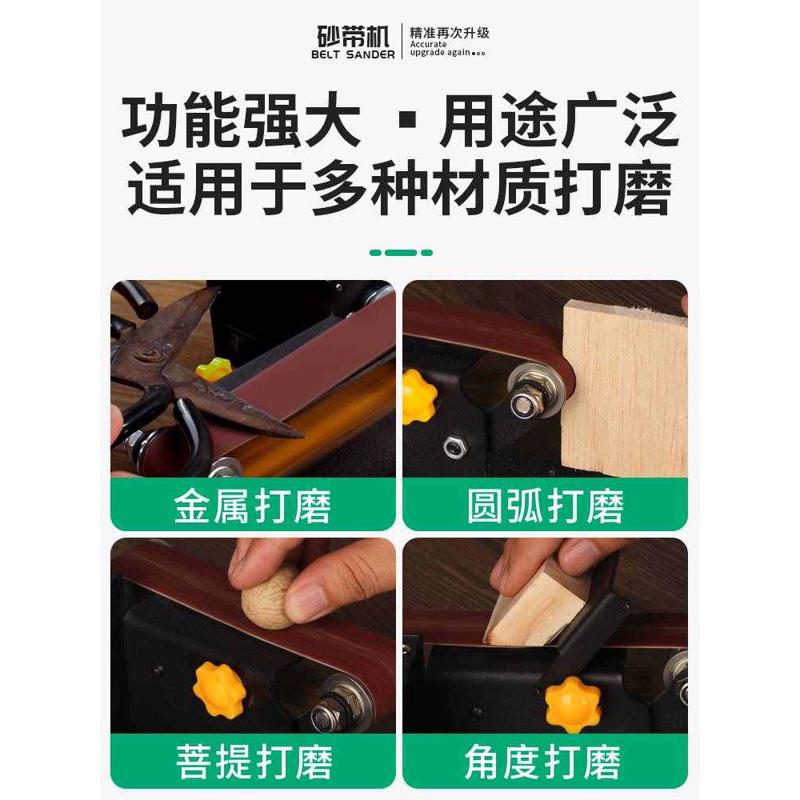 新款家用微型小型砂带机全自动电动DIY抛光机磨刀台式砂纸打