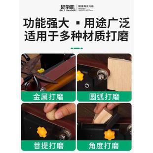 家用微型小型砂带机全自动电动DIY抛光机磨刀台式 新款 砂纸打