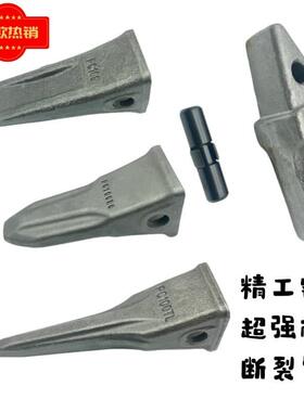 小松56-7/60/100/200/300/360/400挖掘机锻造耐磨斗齿 齿座