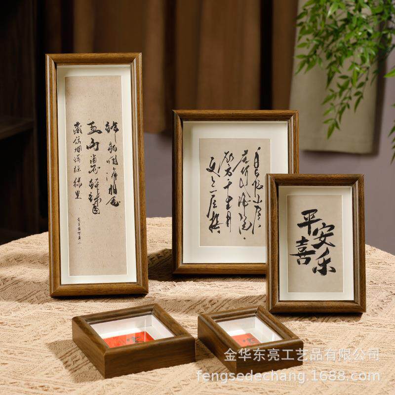 书法字画木质中空相框摆台高级感工厂客厅书房装饰字画摆台