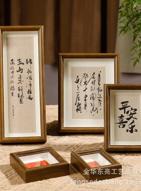 书法字画木质中空相框摆台高级感工厂客厅书房装饰字画摆台
