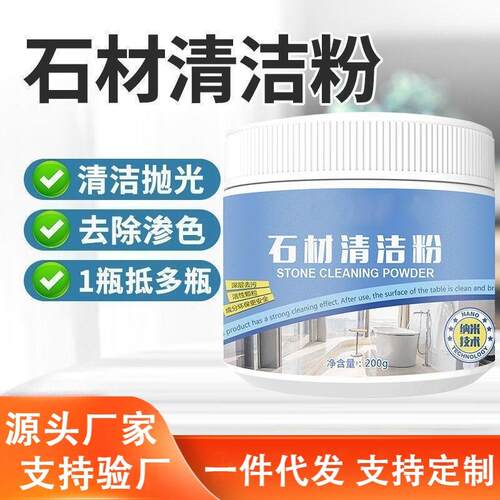 Quartz kitchen countertop cleaner, marble material cleaning