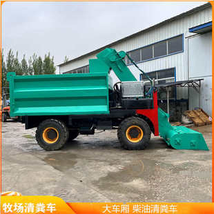 铲粪车运屎铲成堆车养牛场理屎便水清牛粪牛粪粪便机自动化收集水