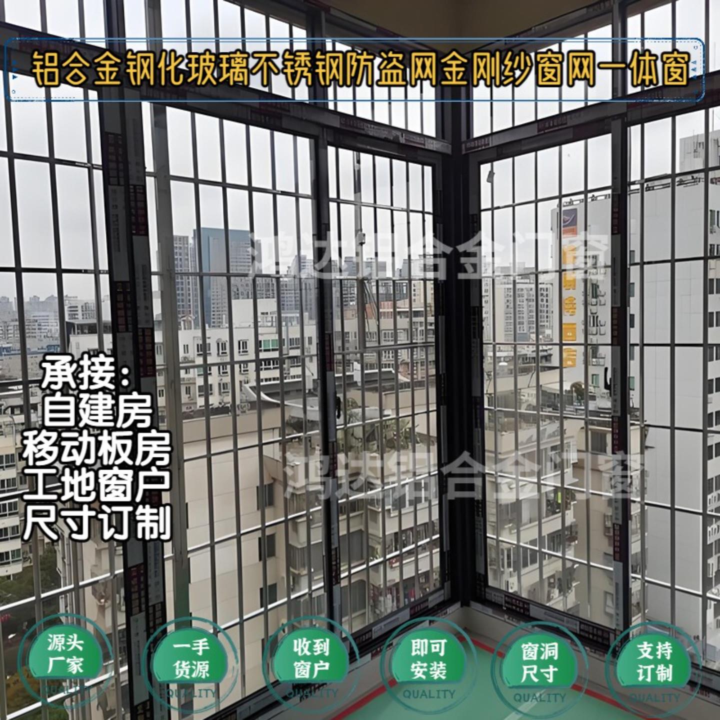 自建房定制封阳台推拉窗铝合金一体窗户推拉窗双层玻璃简易窗自装