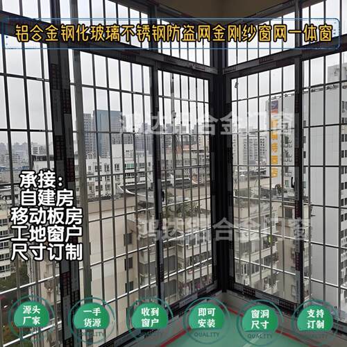 自建房定制封阳台推拉窗铝合金一体窗户推拉窗双层玻璃简易窗自装