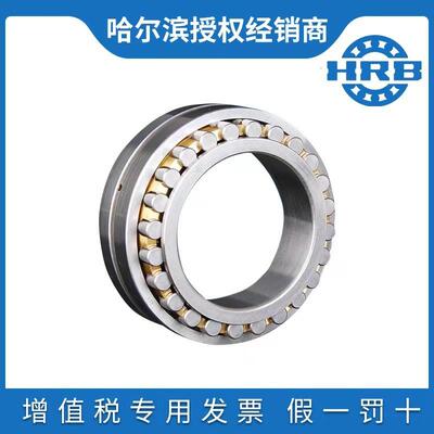 哈尔滨HRB机床圆柱滚子轴承NN3016 3017 3018 3019 3020K/W33-P5