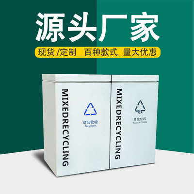 户外不锈钢垃圾桶商用环卫大容量室外果皮箱两分类垃圾箱商场小区