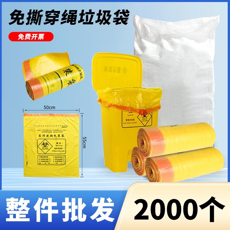 抽绳垃圾袋加厚不易破塑料袋子家用厨房自动收口垃圾袋免撕拉束绳