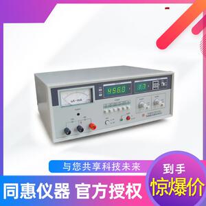常州同惠 TH2686C 电解电容漏电流仪 电压500V 电容 30mA
