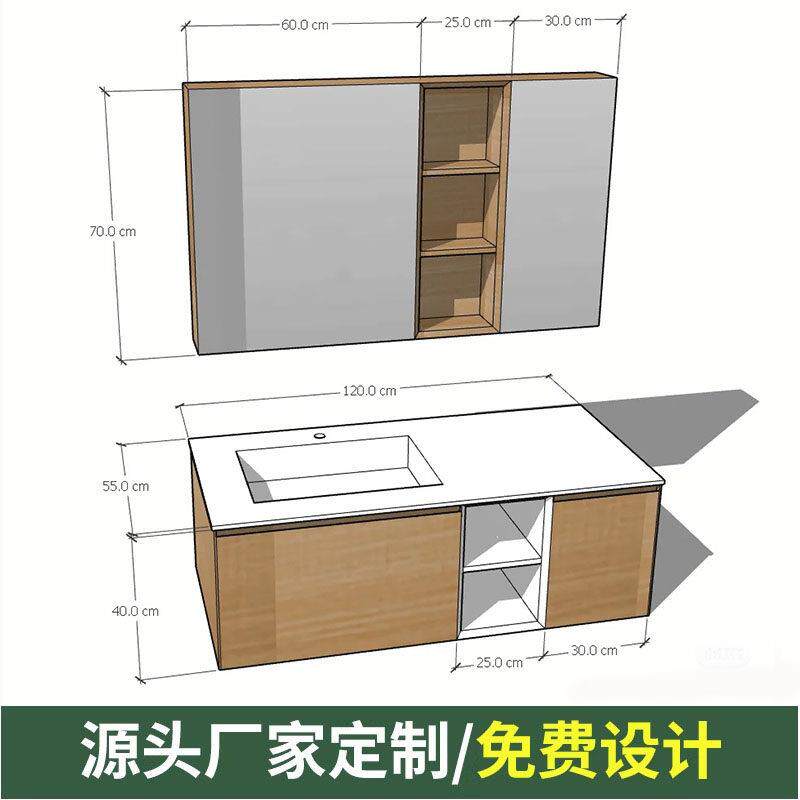 浴室柜定制尺寸定做扫地机器人浴室柜组合基站切角柱子陶瓷一体盆