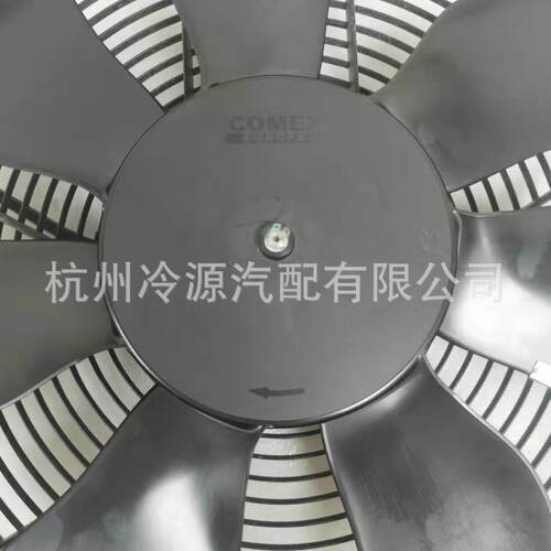 供应comex科美F54P-24L8203/E4HT-26B冷凝风机冷凝器风扇电子扇