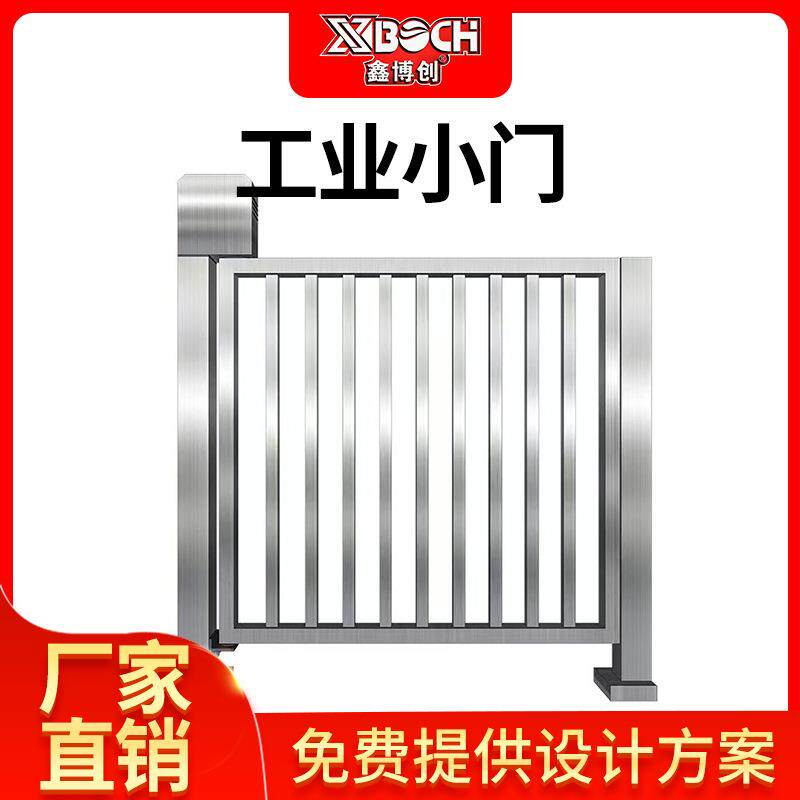 厂家供应不锈钢工业小门平开电动门广告栅栏式小区门禁门