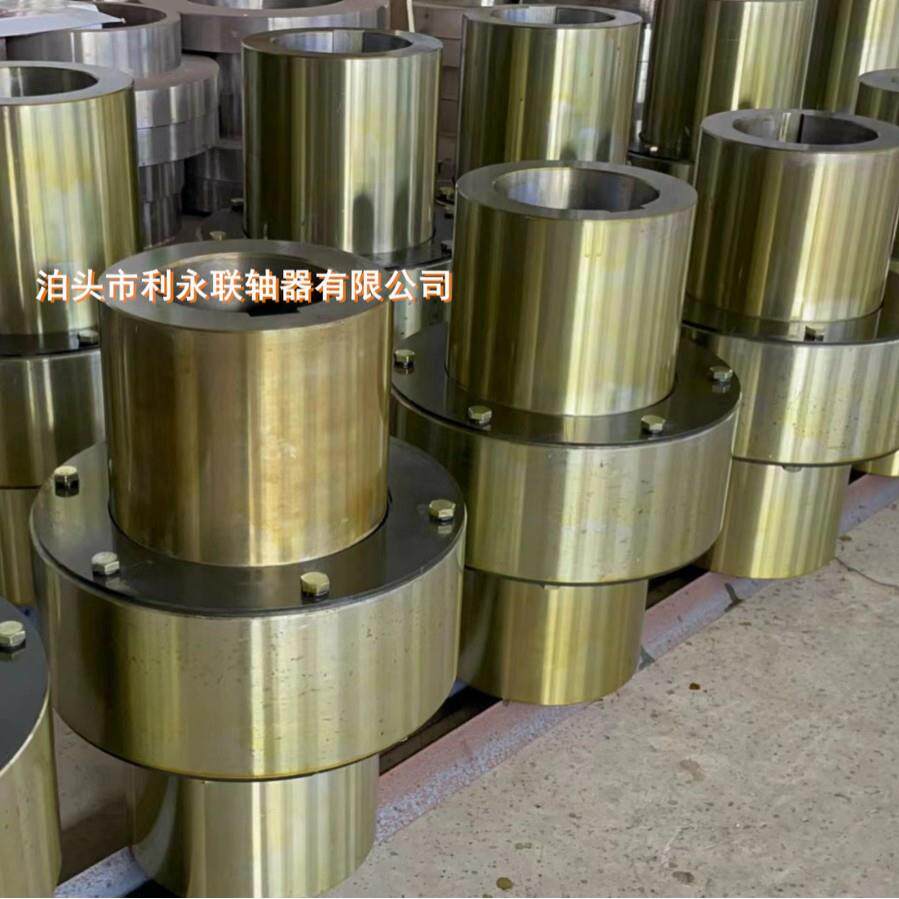 ZL型齿式连轴器LZ花键尼龙棒弹性柱销联轴器输送机ZL13ZL14ZL15