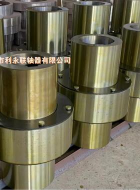 ZL型齿式连轴器LZ花键尼龙棒弹性柱销联轴器输送机ZL13ZL14ZL15