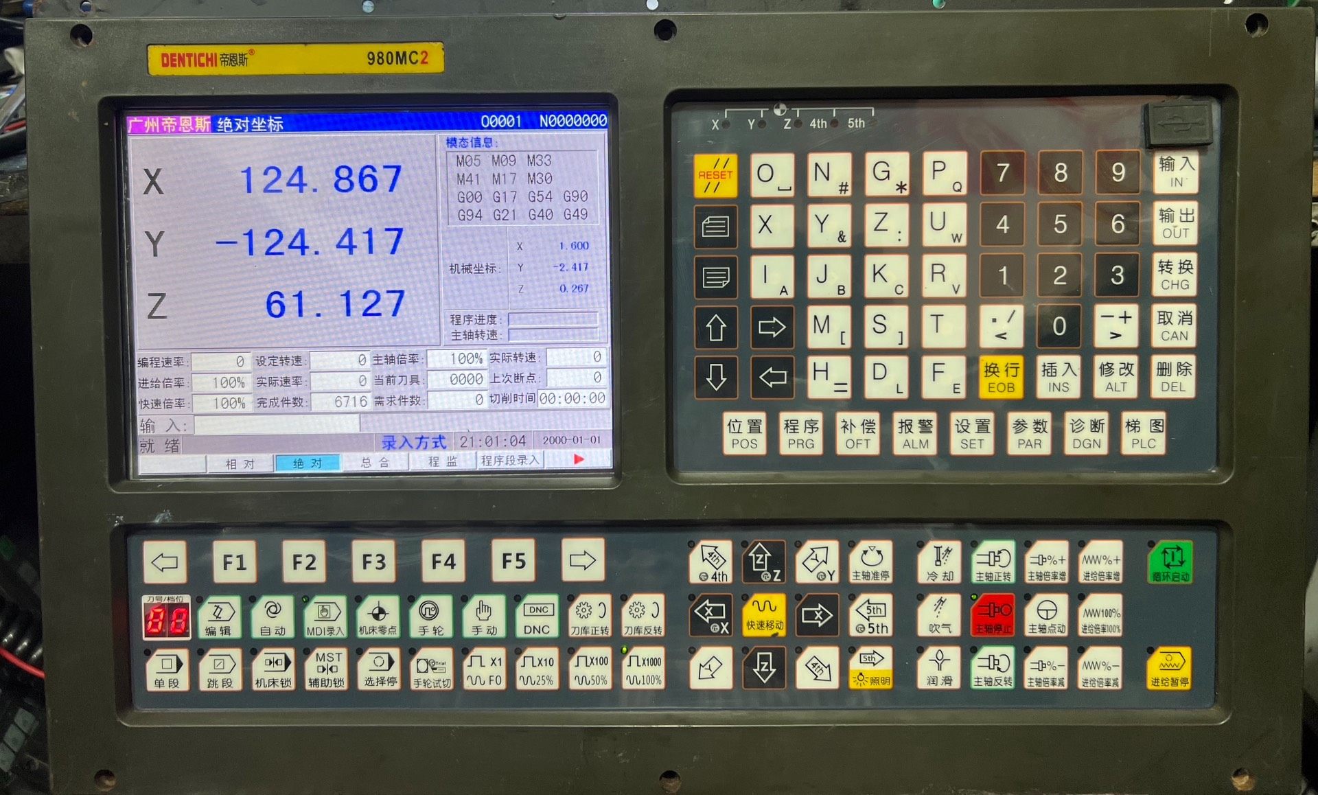 二手拆机帝恩斯三轴铣床系统980MC2，实物拍摄功能包好，需
