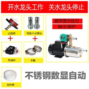 热销2.2KW全自动不锈钢螺杆自吸泵家用自来水增压泵水井抽水泵220