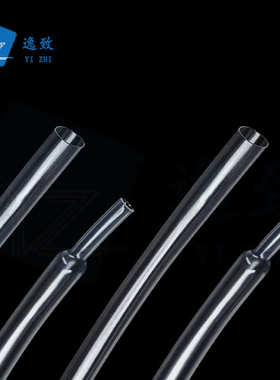 套管透明热缩0pvc绝缘-管热收缩6倍2阻燃热缩50mm收缩保护.套管管