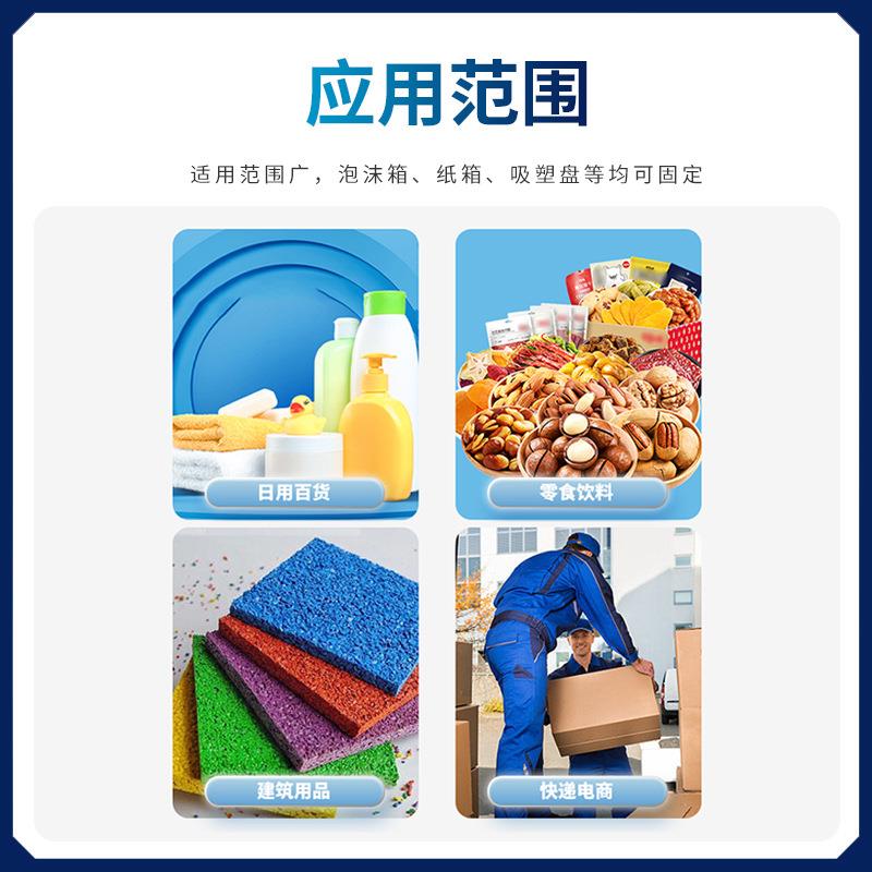 缠绕机全自动缠绕式泡沫箱胶带封口封箱机生鲜水果泡沫箱缠绕机