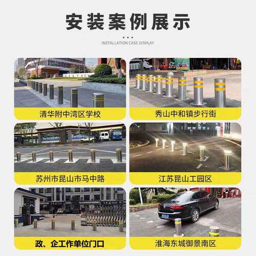 校园升降柱电动伸缩地桩升降路障半自动升降柱智能防撞桩源头工厂
