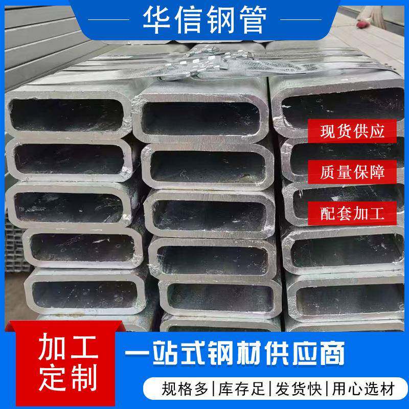 镀锌方管现货机械设备用Q345E铁方管直角幕墙用方型钢管焊接切割
