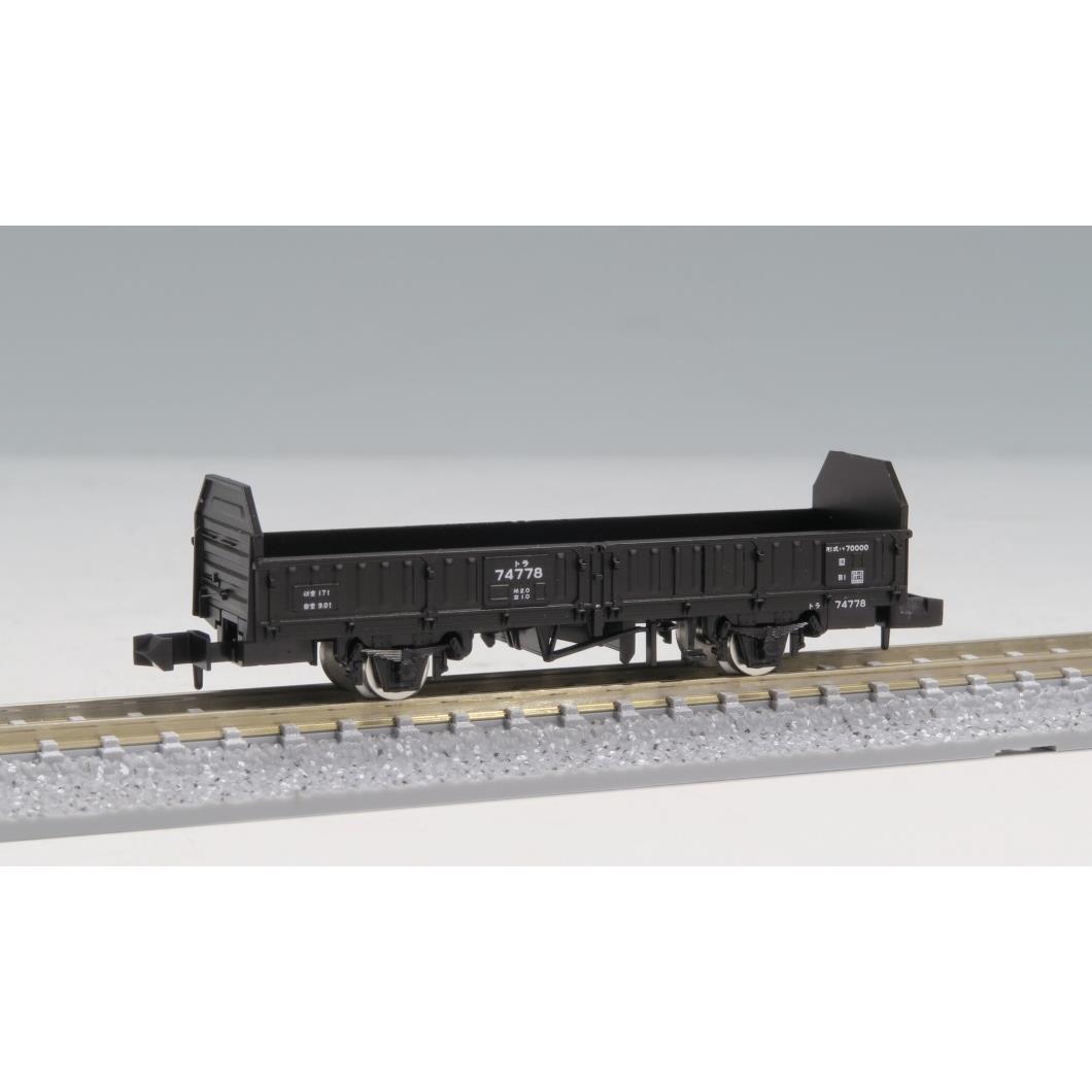 [现货]TOMIX 2713 N比例 国铁货车 トラ70000 敞车 MINI