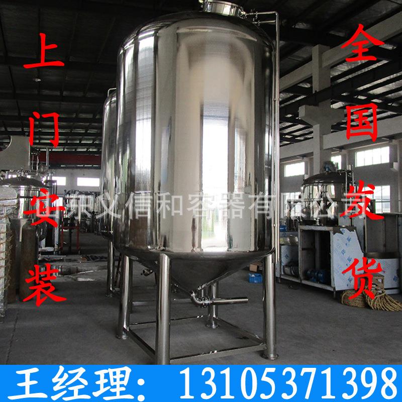 不锈钢水箱储水罐蓄水桶水塔食品级保温纯净水箱搅拌罐发酵罐
