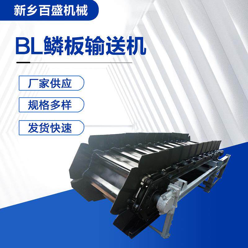 重型链板机输送石灰石用HB型链板式给料机高温链板输送机厂家