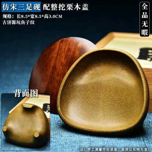 高档歙砚老坑小楷黄鱼子掌中宝迷你把玩经型宝房砚台书法专用抄文