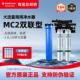 爱惠浦净水 商用双联MC2奶茶店专用大流量直饮水机过滤咖啡