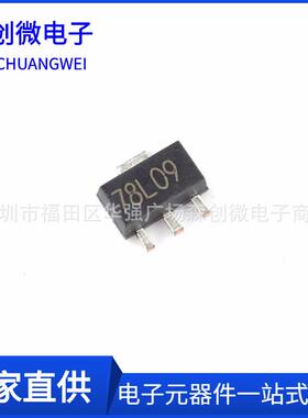 CJ78L09 稳压器 丝印78L09 SOT-89贴片三极管三端稳压管电路芯片