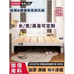 实木榻榻米无床头床架子排骨架家用卧室满铺民宿矮床定制儿童床架