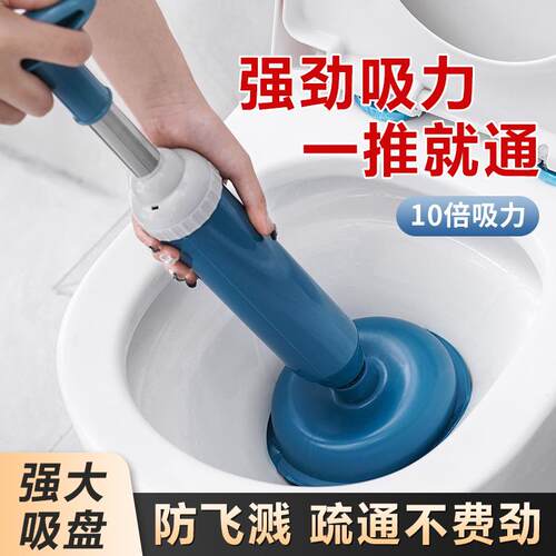 Toilet Plunger, Drain Auger, Toilet Unclogging Tool, Plumbin
