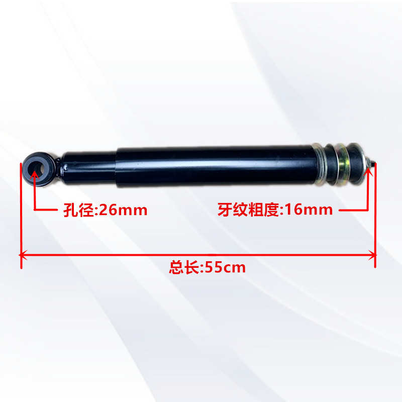 前桥v悍减振器解放威钢板减震器-前轮减震器v奥弹簧290501037天