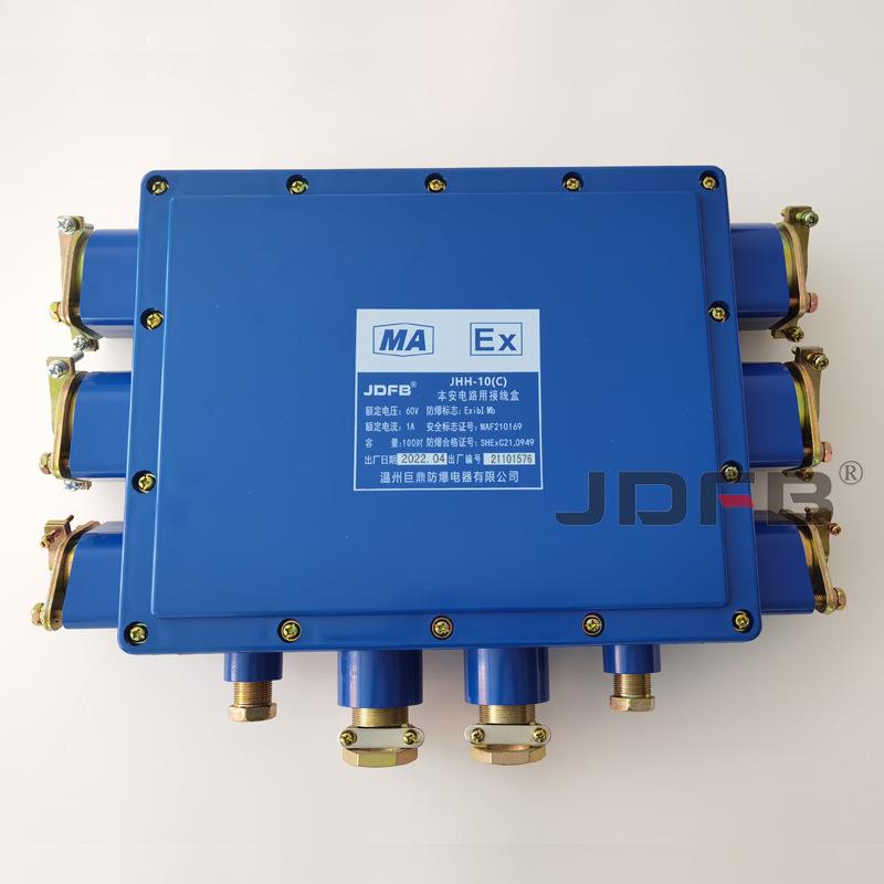 JHH-10(C)矿用本安电路用接线盒大10通100对本安接线盒过直径48mm