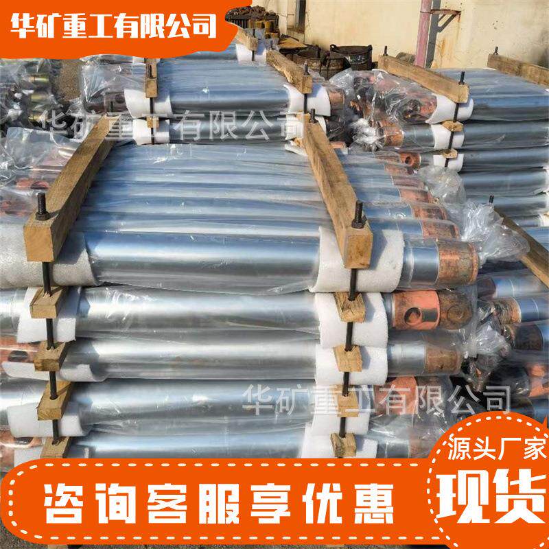 ZH1800/16/24ZL整体顶梁链式悬移液压支架自动升降悬移液压支架
