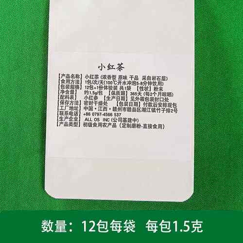 正品小红茶闪盘亮腰扭伤按摩人带男女及年治疗腰老痛腰椎间久坐小